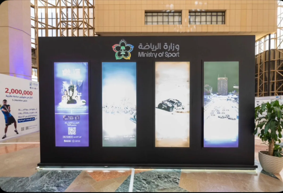 جدار عرض منفصل بأربع شاشات ضمن جناح وزارة الرياضة.